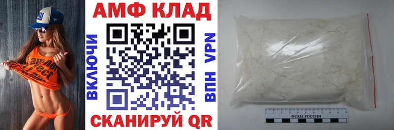 АМФЕТАМИН 98%  Кондрово 