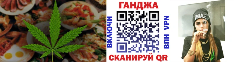 Печенье с ТГК марихуана  Кондрово 