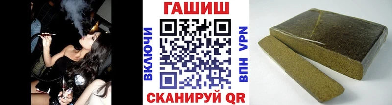 Гашиш гарик  Кондрово 