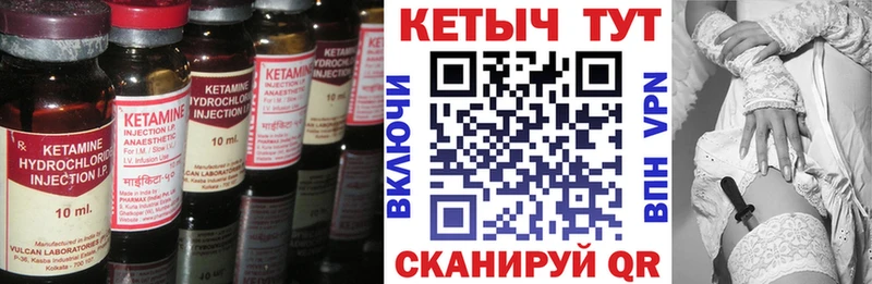 Кетамин ketamine  ОМГ ОМГ как зайти  Кондрово 