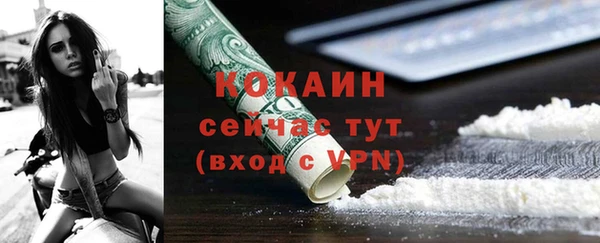 соль ск Балабаново