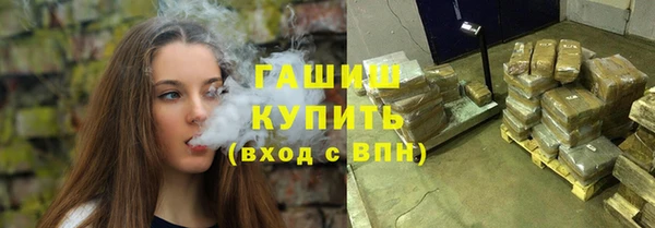 мефедрон мука Балахна