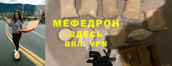 соль ск Балабаново