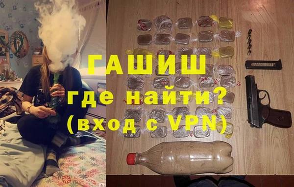 бутират Баксан