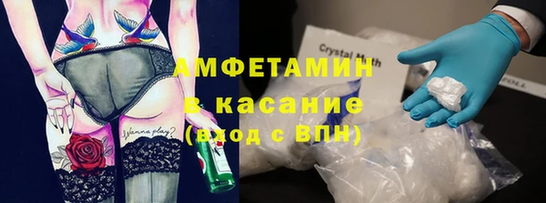 мефедрон мука Балахна