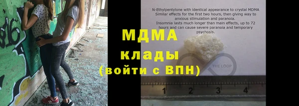 бутират Баксан