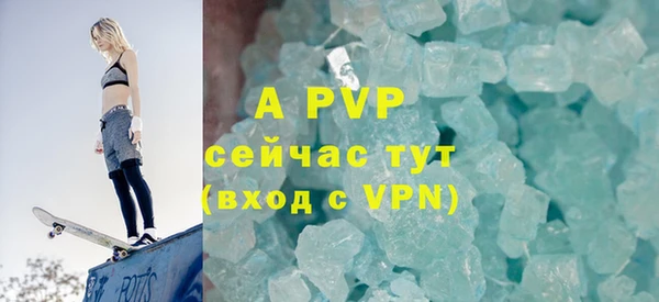 соль ск Балабаново