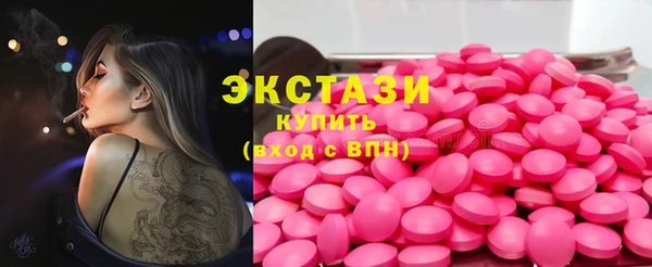 мефедрон мука Балахна