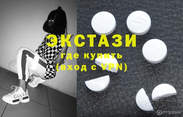 мефедрон мука Балахна