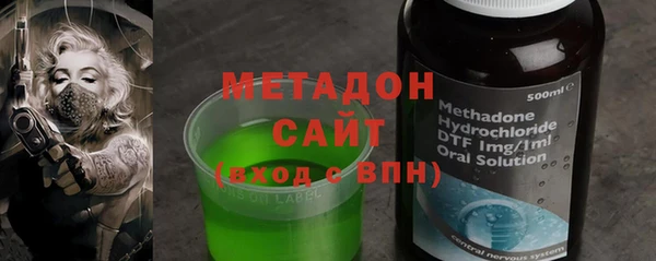 бутират Баксан