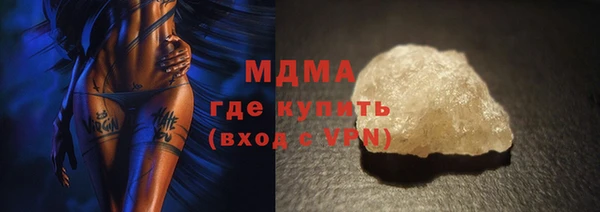 соль ск Балабаново