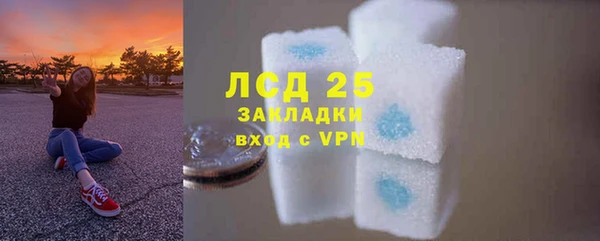 соль ск Балабаново