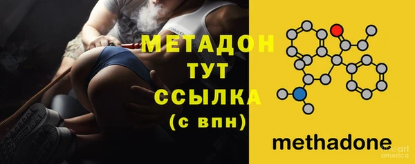 мефедрон мука Балахна