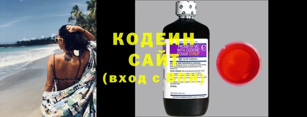 бутират Баксан