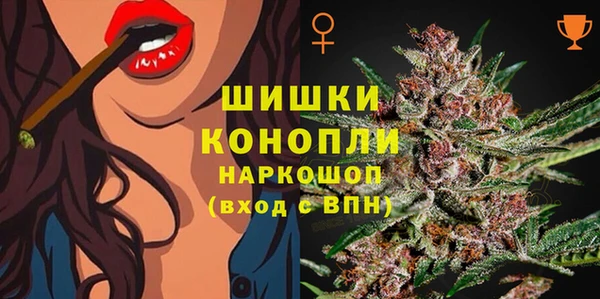 мефедрон мука Балахна