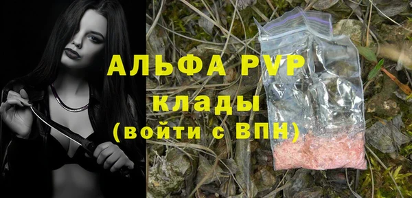 соль ск Балабаново