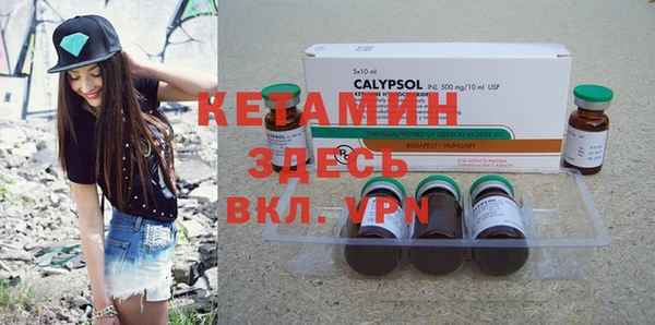 бутират Баксан