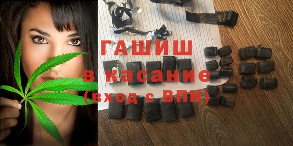 мефедрон мука Балахна