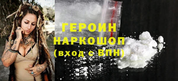 мефедрон мука Балахна