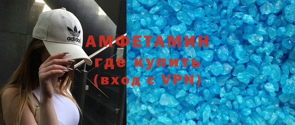 мефедрон мука Балахна