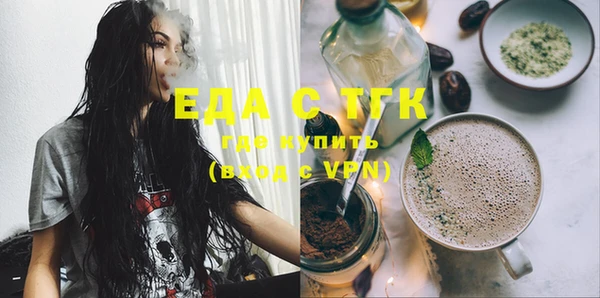мефедрон мука Балахна