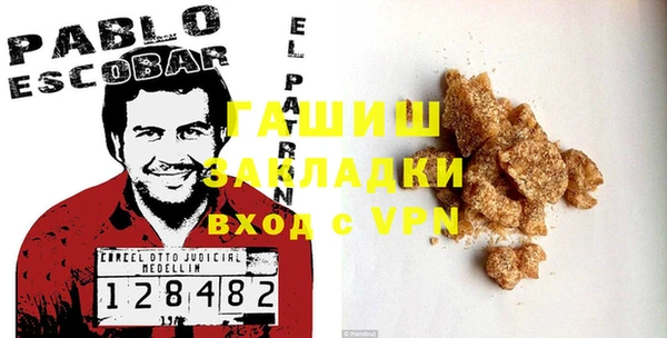 соль ск Балабаново