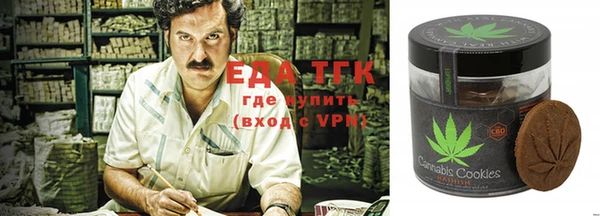 мефедрон мука Балахна