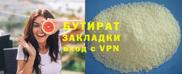 соль ск Балабаново