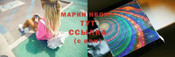 мефедрон мука Балахна