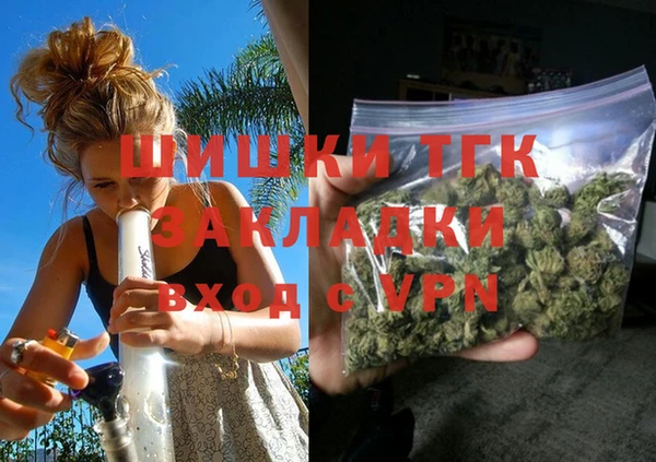 соль ск Балабаново