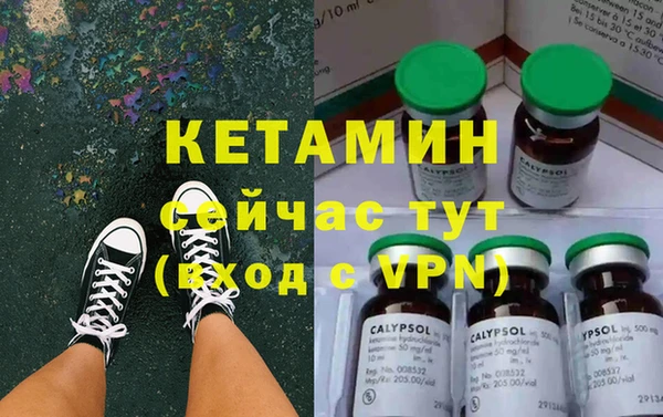 мефедрон мука Балахна