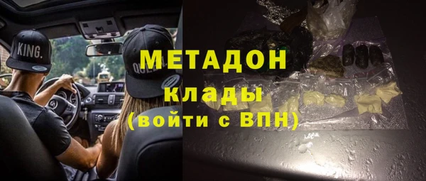 мефедрон мука Балахна