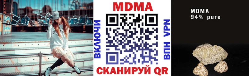 MDMA crystal МЕГА ONION Кондрово