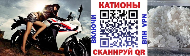 купить  сайты  Кондрово  МЕФ кристаллы 