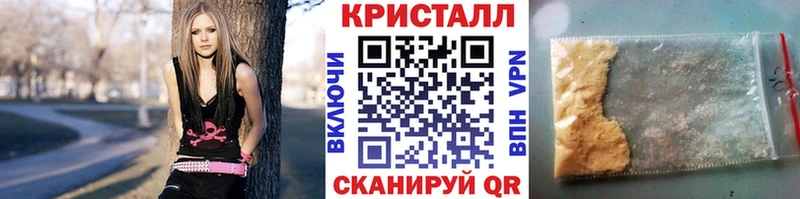 МЕТАМФЕТАМИН мет  блэк спрут как войти  Кондрово 