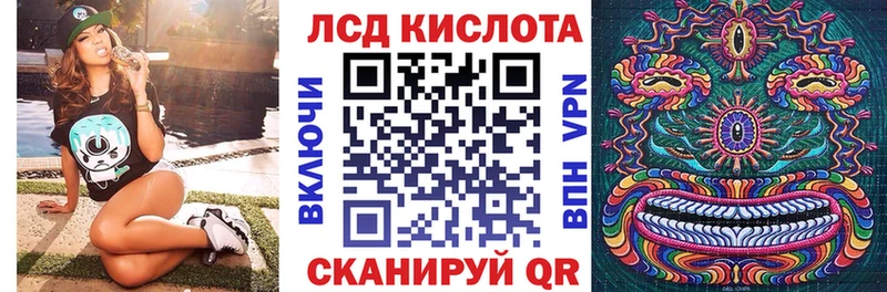 Марки 25I-NBOMe 1,5мг  Кондрово 