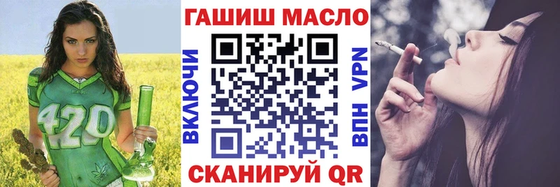 блэк спрут рабочий сайт  Кондрово  ТГК гашишное масло 